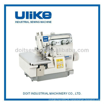 UL-800-3 Three-thread super high-speed overlock sewing machine